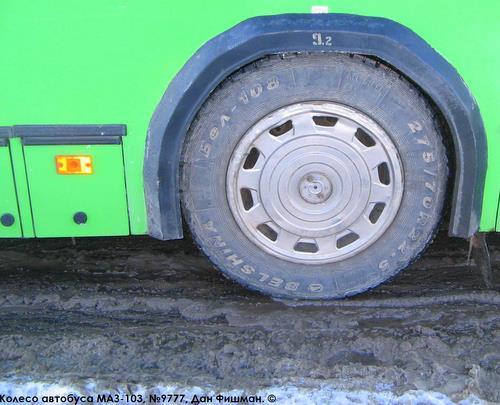 Колеса автобуса круг